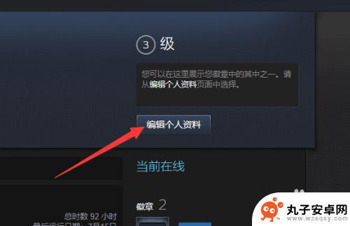 steam 17位url Steam怎么查看17位数字ID