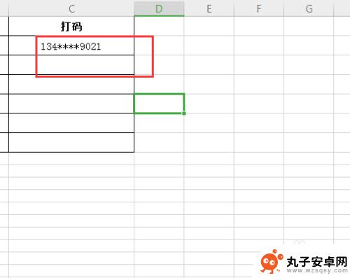 手机表格如何打 号码 Excel表格如何隐藏手机号