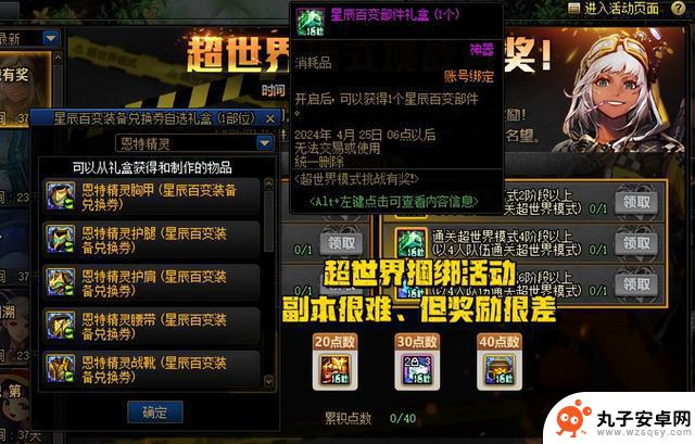 DNF：团队血量提升95倍！奶职业遭受重创，但无需担心打击