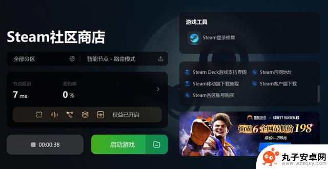 解决steam无法连接网络的方法一览