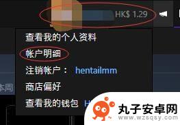 steam怎么算转区成功 Steam商店区域设置及货币折算指南