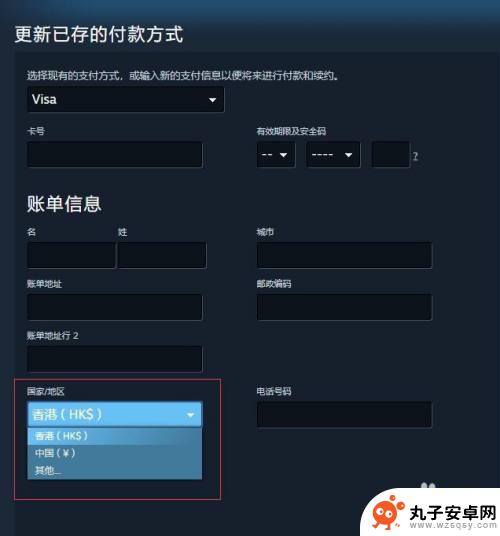 steam怎么算转区成功 Steam商店区域设置及货币折算指南