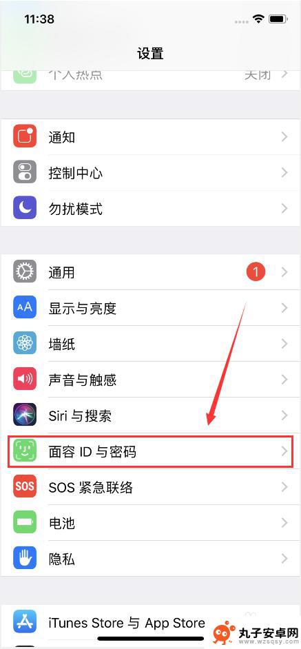 苹果面容设置怎么关闭手机 苹果手机面容解锁关闭步骤