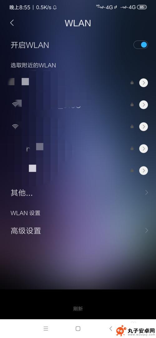 小米手机突然连不上wifi 小米手机连不上家里的WiFi怎么办