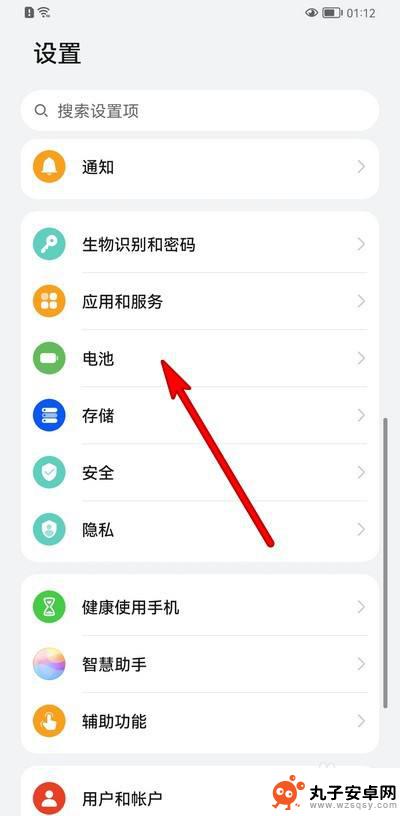 华为手机自带电池怎么设置 华为手机换电池提示如何关闭