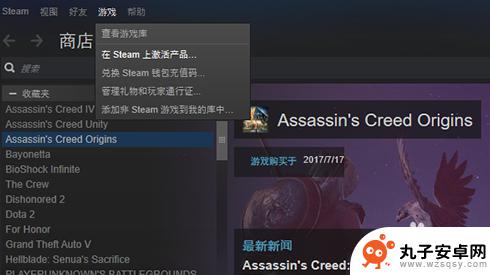 steam白号怎么用 steam激活码cdkey使用指南