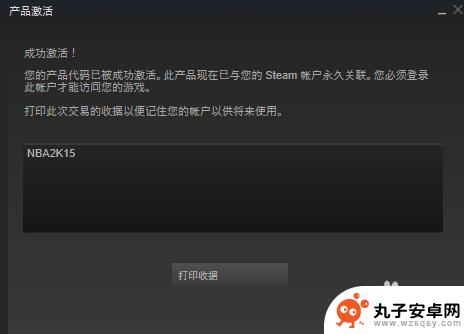 steam白号怎么用 steam激活码cdkey使用指南