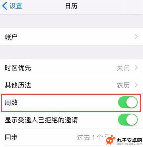 苹果手机序列号日期怎么看 如何查看 iPhone 的生产时间