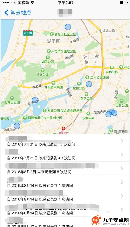 苹果手机怎么查找去过的位置轨迹 iPhone手机如何查找去过的地点记录