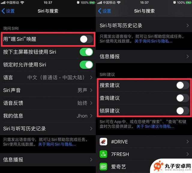 超级省电怎么设置苹果手机 iOS 13 如何设置省电