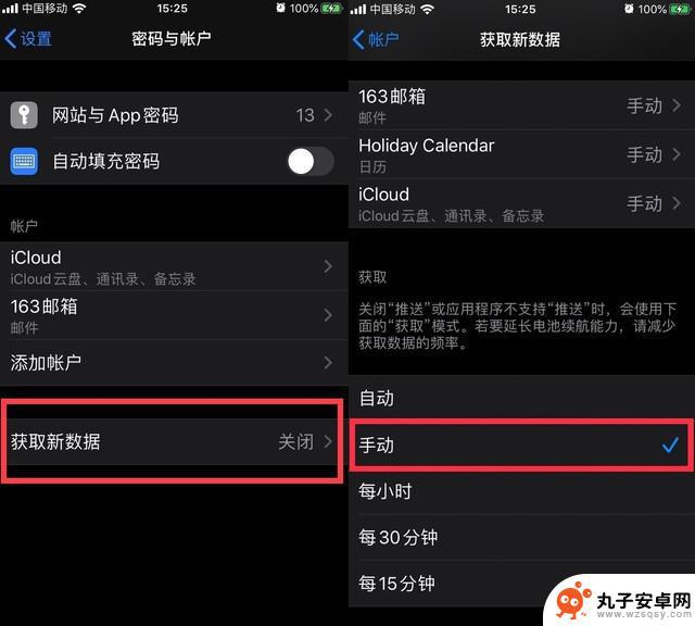 超级省电怎么设置苹果手机 iOS 13 如何设置省电