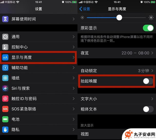 超级省电怎么设置苹果手机 iOS 13 如何设置省电