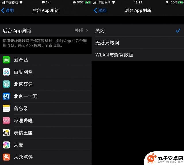 超级省电怎么设置苹果手机 iOS 13 如何设置省电