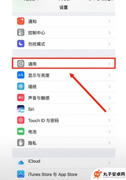 手机怎么看出是国行手机 iPhone国行手机的特点有哪些