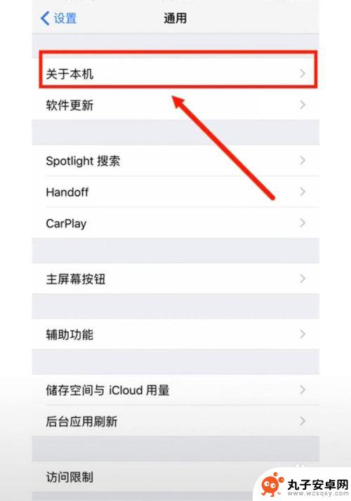 手机怎么看出是国行手机 iPhone国行手机的特点有哪些