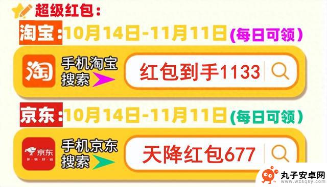 2024年双十一，苹果发布优惠：iPhone 16最低价5499元，最高可享12期免息优惠