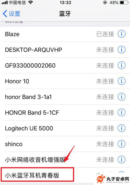 手机蓝牙的声音怎么用 蓝牙耳机接听电话声音太小