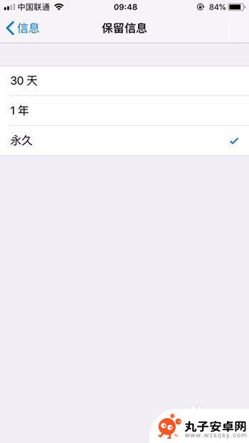 如何删苹果手机短信 iphone如何批量删除短信记录