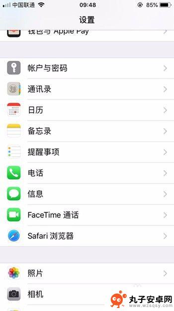 如何删苹果手机短信 iphone如何批量删除短信记录