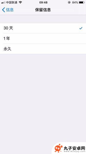 如何删苹果手机短信 iphone如何批量删除短信记录