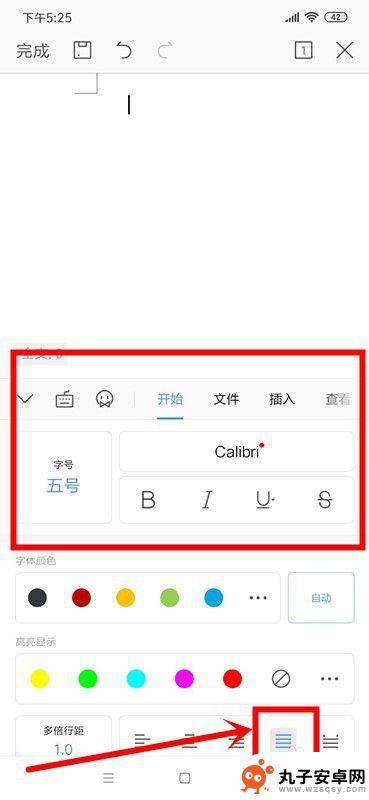 手机上面word文档怎么用 手机如何使用Word文档编辑