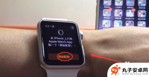 怎么把applewatch绑定到别的手机上 iWatch与新手机的配对教程