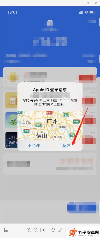 苹果手机怎么批量导入通讯录联系人 手机号码如何快速导入到iPhone通讯录