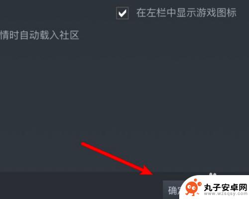 steam图标太小 Steam如何设置库界面显示大图标