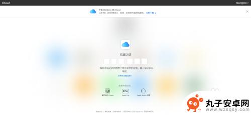 苹果手机怎么批量导入通讯录联系人 手机号码如何快速导入到iPhone通讯录