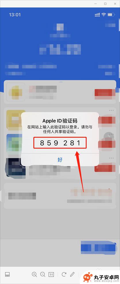 苹果手机怎么批量导入通讯录联系人 手机号码如何快速导入到iPhone通讯录