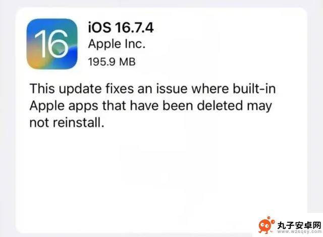 苹果发布iOS 17.2.1正式版，解决了电池过快耗电等问题