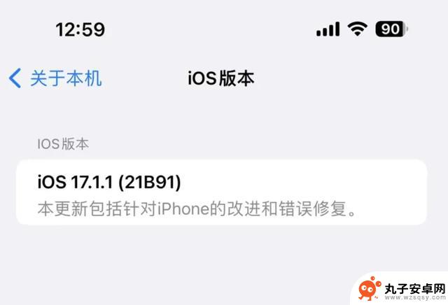 苹果发布iOS 17.2.1正式版，解决了电池过快耗电等问题