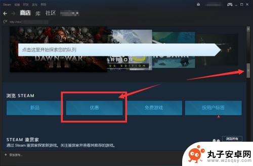 steam游戏价格几类 在Steam上找到价格最便宜的游戏的技巧