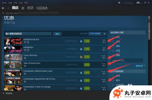 steam游戏价格几类 在Steam上找到价格最便宜的游戏的技巧