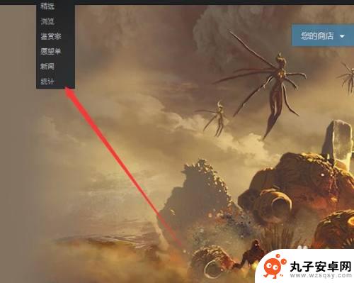 steam搜索榜 怎样在Steam上查看热门游戏排行