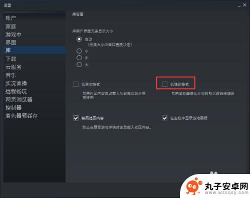 steam平台运行 电脑打开steam卡顿怎么办