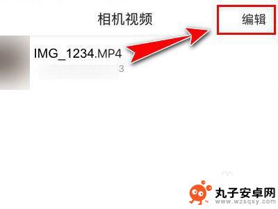 苹果手机如何重命名视频 怎样在iPhone上重命名视频