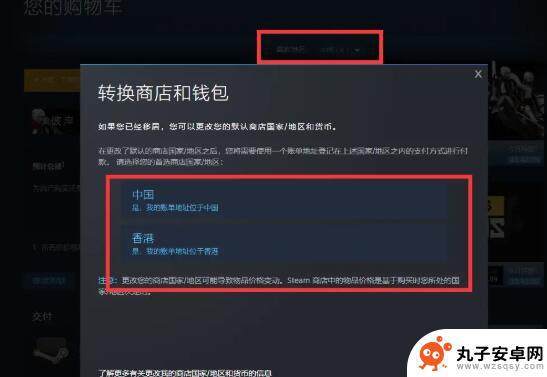 steamapx Apex英雄steam锁区解决办法