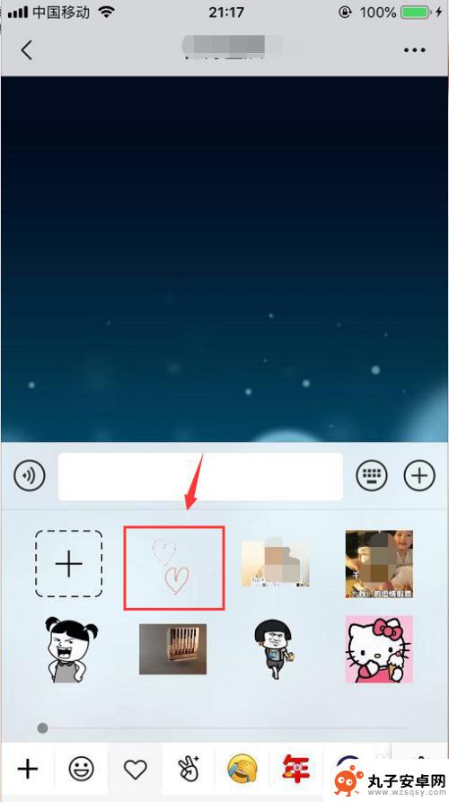 怎么用手机把照片变成微信表情包 如何用手机照片编辑表情包