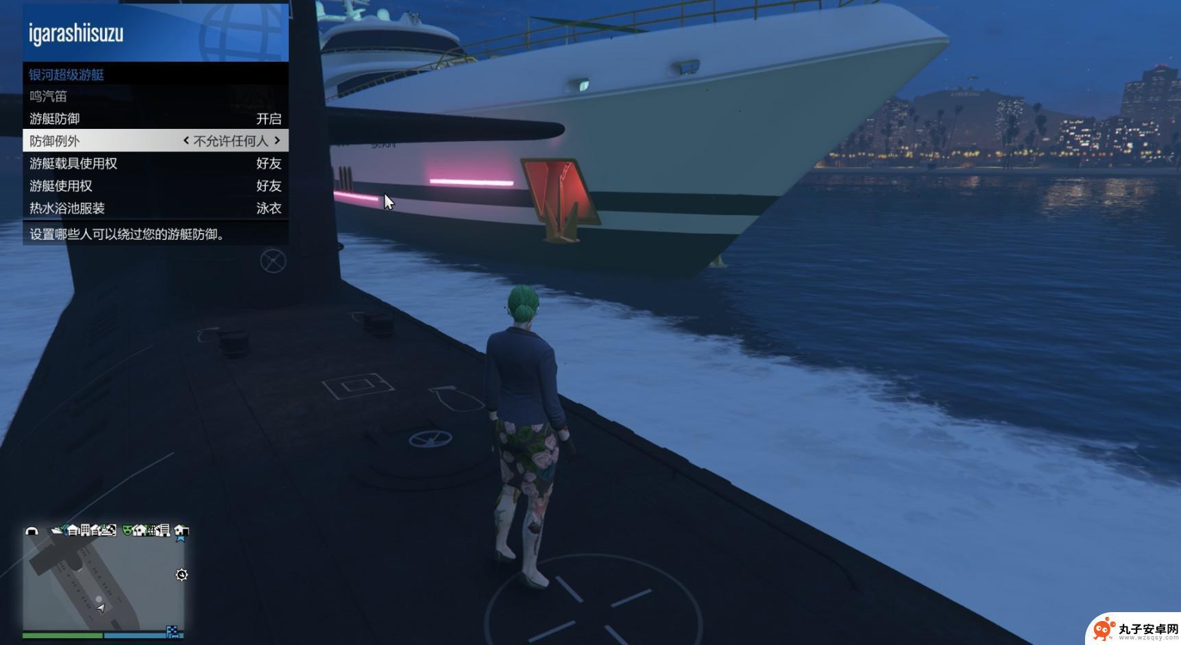 人间蒸发gta5 GTA5线上细节设置