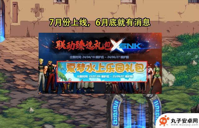 DNF：夏日套装内幕曝光！新戒指附魔助力大揭秘，还有更多惊喜等你发现！