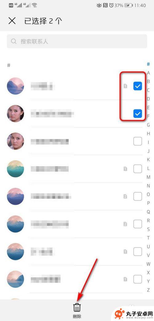 华为批量删除手机联系人 华为手机批量删除联系人方法