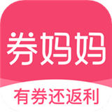 券妈妈优惠券app官网版