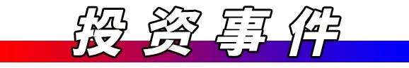 黑神话双剑定价268元，大宇独家发售，绝区零回应泄密，GEN战胜季中赛夺冠