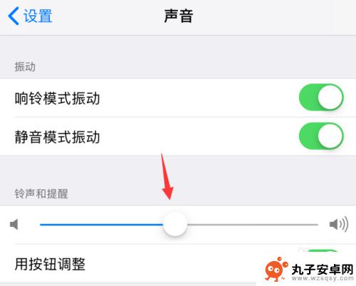 苹果手机怎么设置调节音量大小 苹果iPhone手机如何调整铃声音量大小