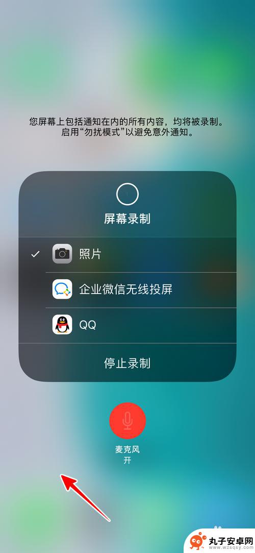 苹果手机录视频如何无声音 iPhone手机录制视频声音无法录制怎么办