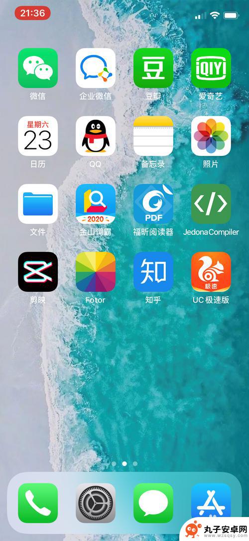 苹果手机录视频如何无声音 iPhone手机录制视频声音无法录制怎么办