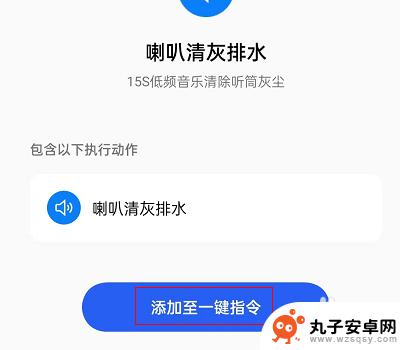 手机清灰oppo oppo手机如何清理灰尘和排水