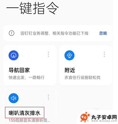 手机清灰oppo oppo手机如何清理灰尘和排水