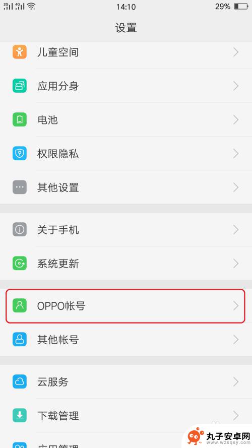 手机从华为换成oppo怎么换账号 OPPO手机账号切换教程